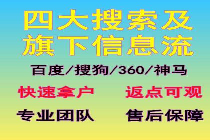 实操案例：轻松开启百度推广之旅
